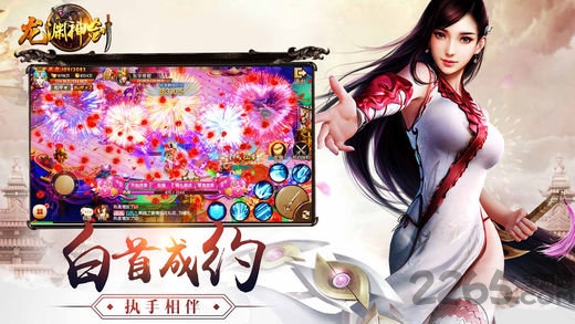 龙渊神剑手游腾讯版 龙渊神剑QQ版下载