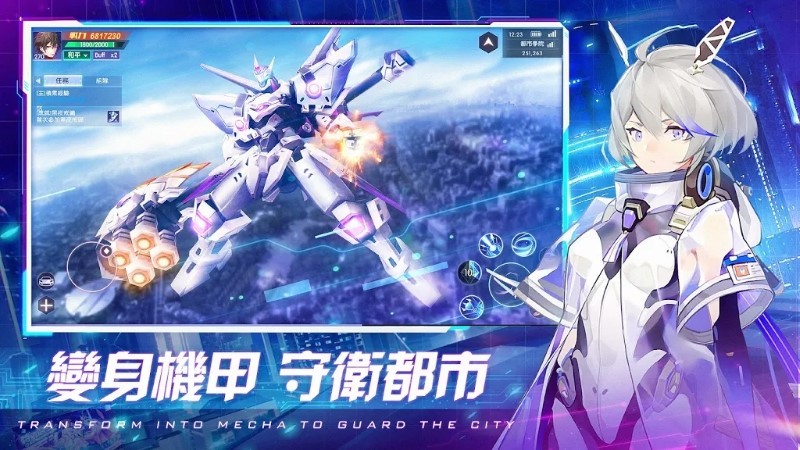 超时空法则手机版下载