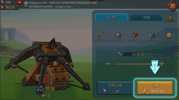 王国纪元游戏简单教程说明 王国纪元游戏简单教程