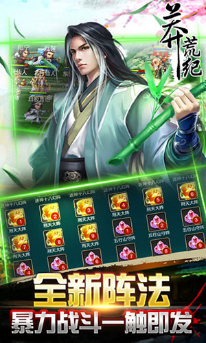 小米版本莽荒纪