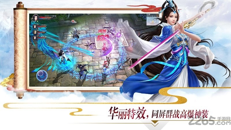 邑世3456独战乾坤