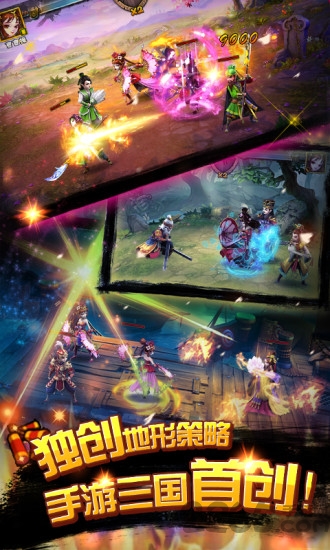 百万曹操传内购破解版