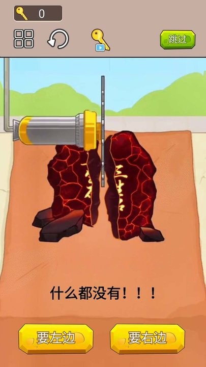 一刀暴富最新版