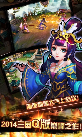 百万曹操传内购破解版