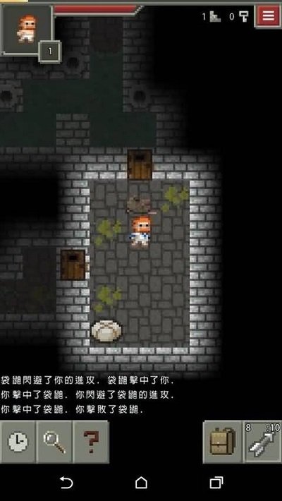 发芽的像素地牢最新版