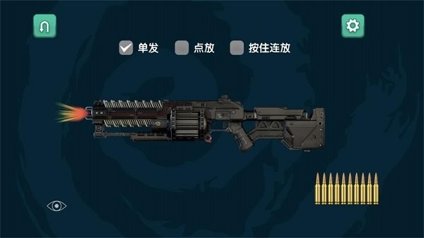 超级射击手机版 超级射击游戏下载