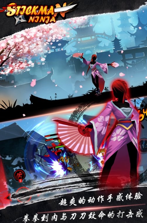 火柴人忍者影子联盟复仇之战手游 火柴人忍者影子联盟复仇之战官方版下载