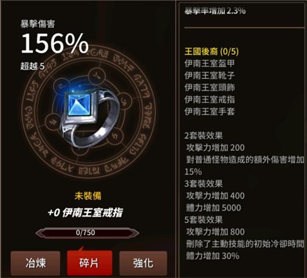 《剑客物语》伤害介绍 《剑客物语》伤害攻略