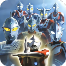 奥特曼格斗进化5内购破解版