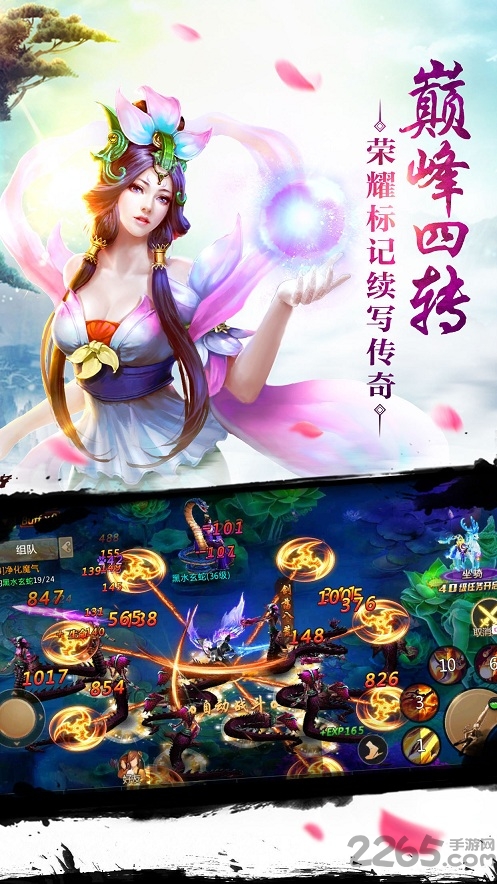 焚天决小米客户端