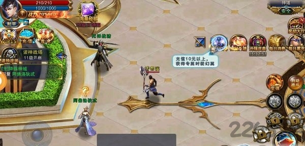 尸鲲屠龙传手游