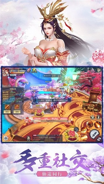 黑马游戏青云剑灵 青云剑灵黑马版下载