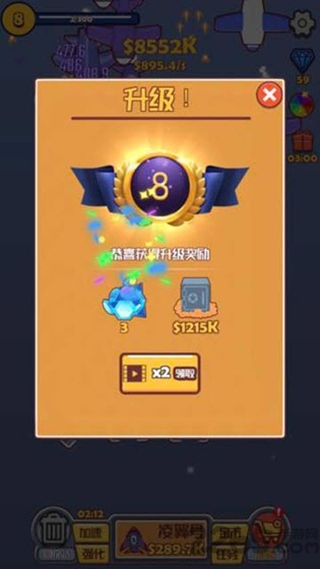 合成飞机大战手机版