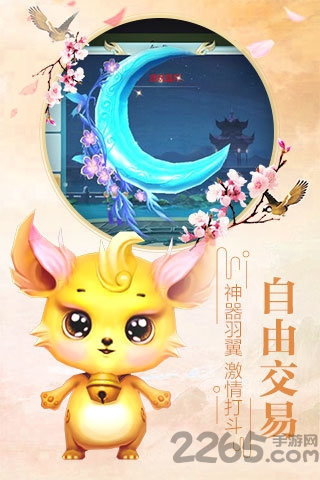 六界神曲37376版