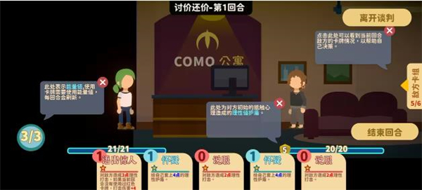 小生活悠闲小镇物语新手攻略说明 小生活悠闲小镇物语新手攻略