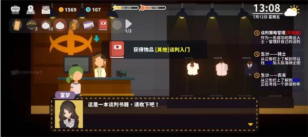 小生活悠闲小镇物语新手攻略说明 小生活悠闲小镇物语新手攻略