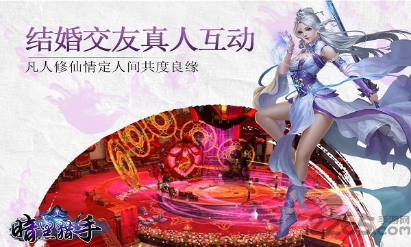 暗黑猎手折扣端