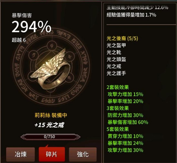 《剑客物语》防具怎么获取 《剑客物语》防具获取攻略