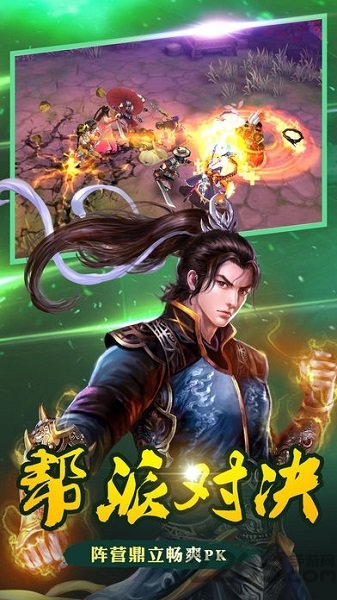 倚剑刀狂37376 倚剑刀狂37376下载