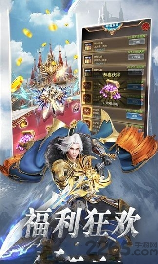 黎明奇迹mu李连杰代言版