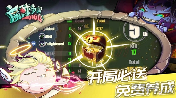 魔球争霸手游最新版 魔球争霸官网下载