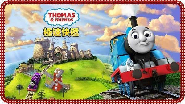 托马斯和朋友们完整解锁版游戏