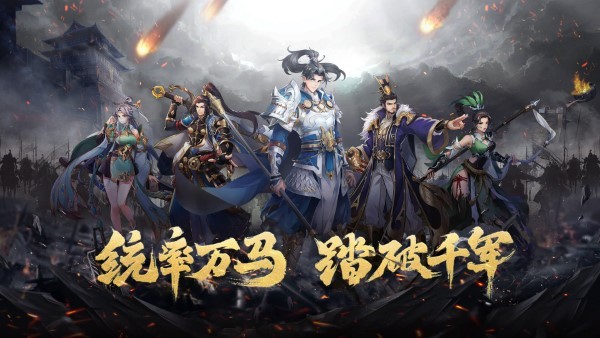 建安十二年手游 建安十二年官方下载