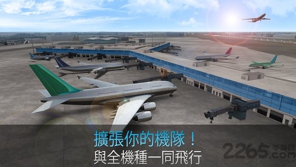 airline commander破解版最新版
