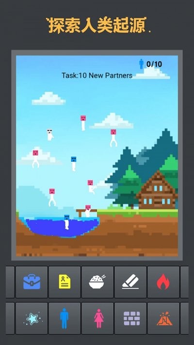 物理粉尘盒子游戏