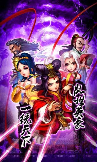 果盘乱世江湖正版手游 乱世江湖果盘版下载