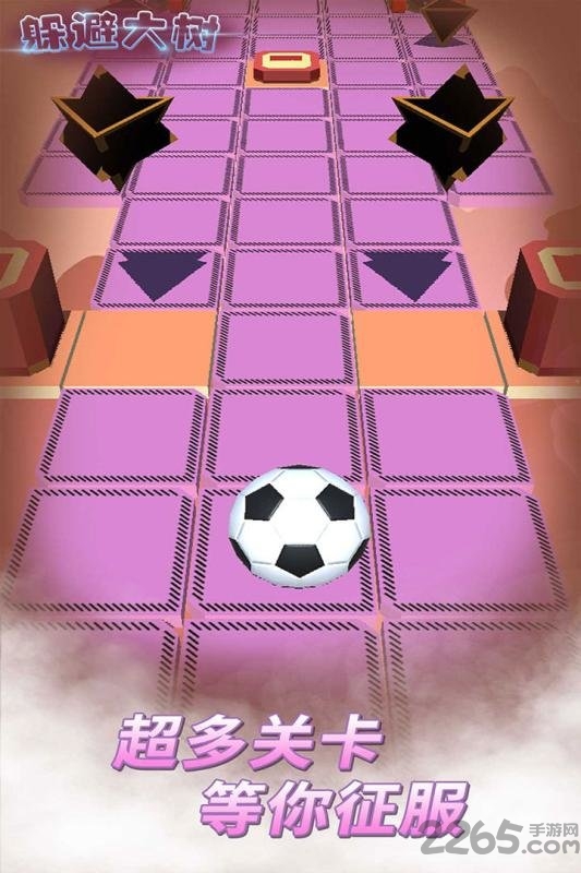 九游躲避大树游戏 躲避大树九游版下载