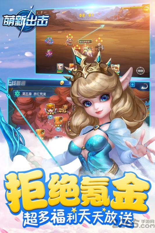 萌新出击商城版 萌新出击商城版游戏下载