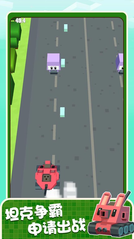 开车射击小游戏