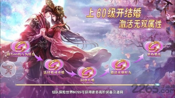 御剑决手游果盘版