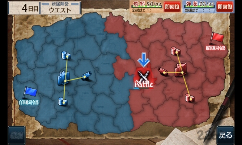 战场女武神duel中文版