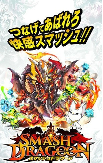 扫荡龙骑士手游