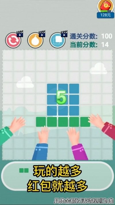 阿强拼方块手机版