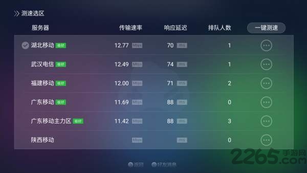 ps4模拟器手机中文版