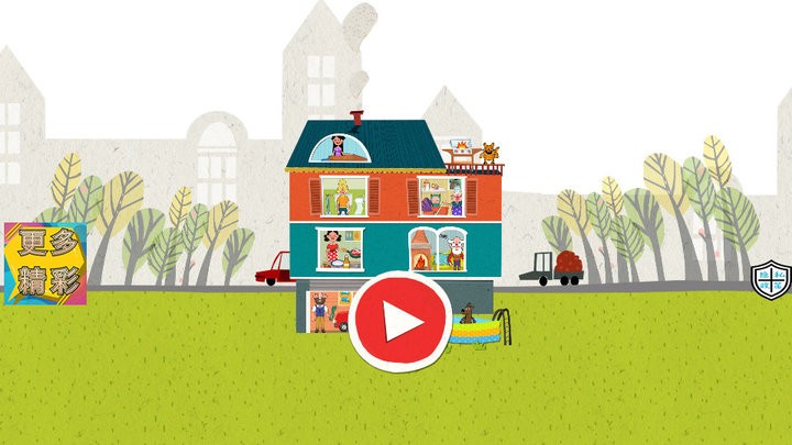 米加世界建筑乐园免费版