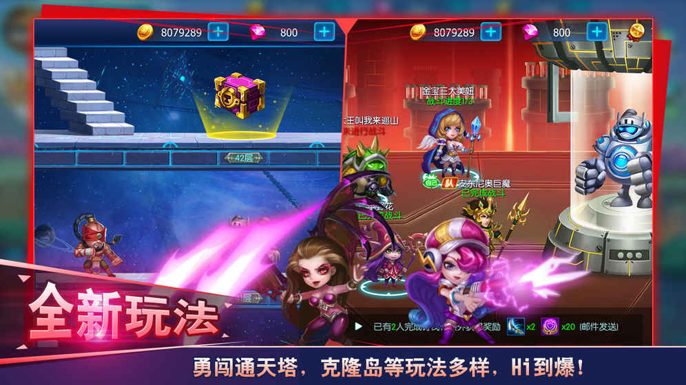 萌新出击小米手游