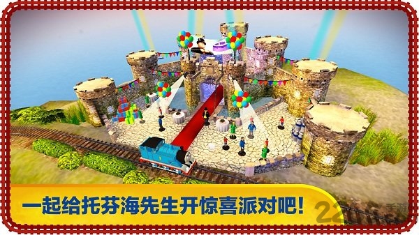 托马斯和朋友们完整解锁版游戏