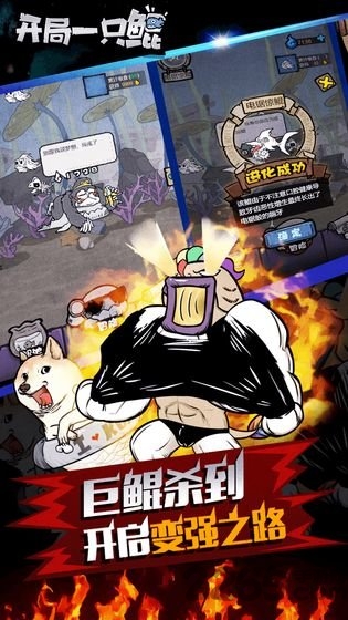 开局一条鲲最新bt版