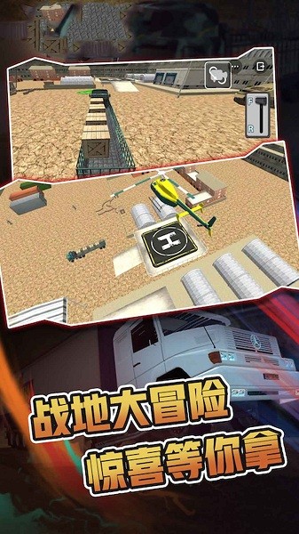 军队演习模拟器最新版 军队演习模拟器游戏下载