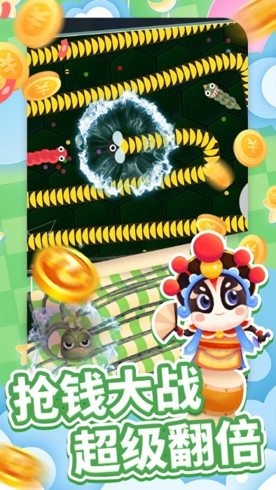 经典贪吃蛇争霸游戏