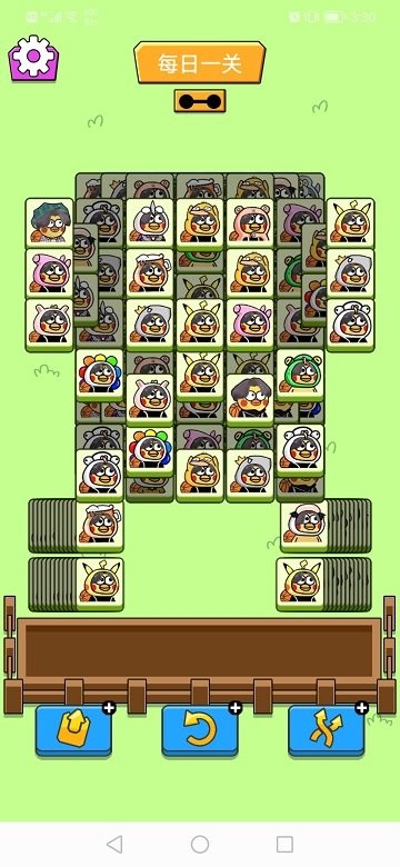 坤了个坤下载安装