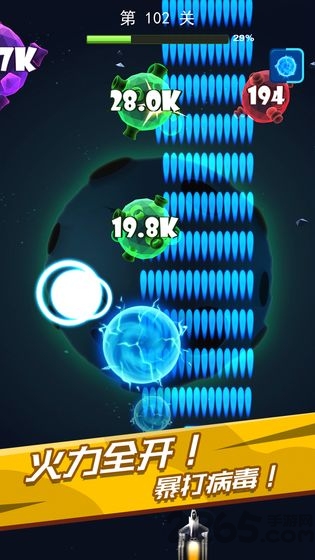 飞机六六六破解版