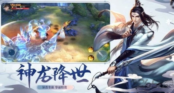 大主宰之冰灵篇手游