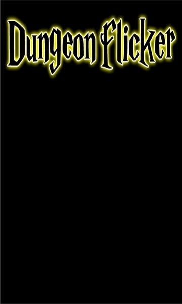 地牢中的星光手机版