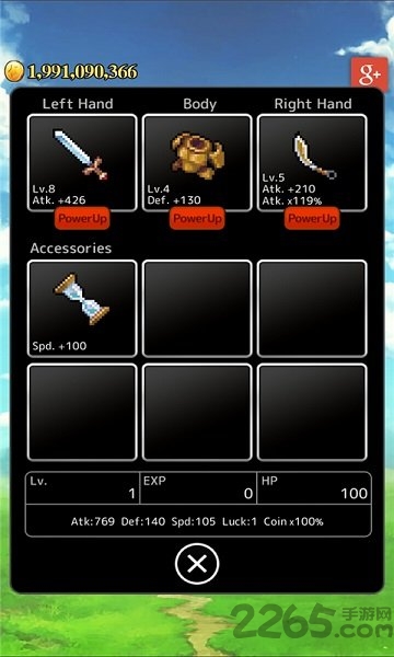 地牢中的星光手机版