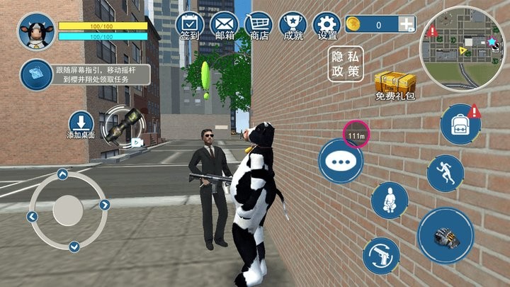 超级侠客飞车官方版